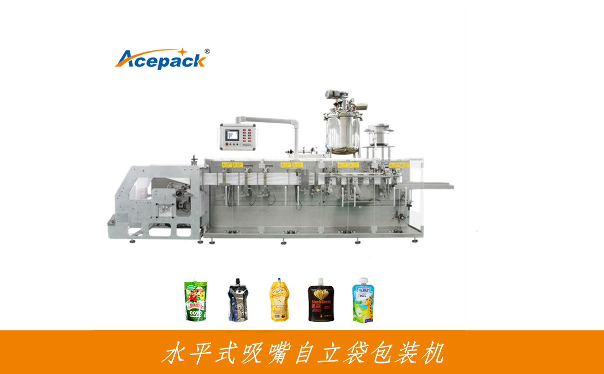 吸嘴袋包裝機(jī)主機(jī)